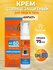 Floresan Солнцезащитный крем "Барьер"SPF 60 Beauty Sun ,75мл