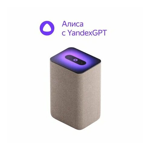 Умная колонка Яндекс Станция 2 с Алисой на YandexGPT песочный 17999₽