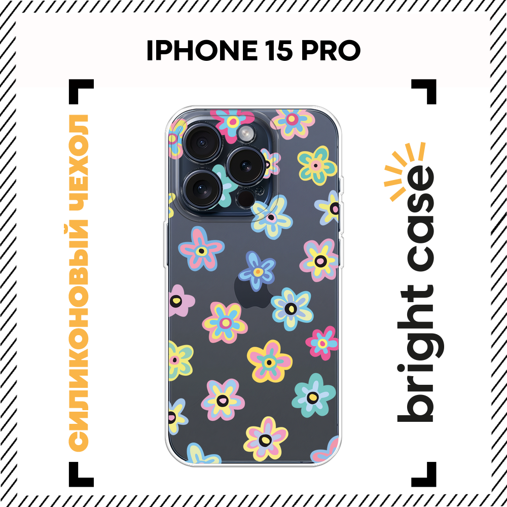Чехол на Apple iPhone 15 Pro / Айфон 15 Про с принтом Летние цветочки, прозрачный