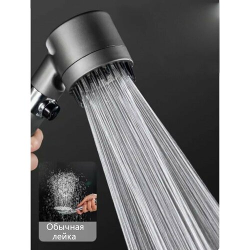 Душевая лейка. Насадка для душа. Водосберегающая лейка. Поворотная ударопрочная 4 режима турбо-лейка массажная с экономией воды для ванны массажер. Gym