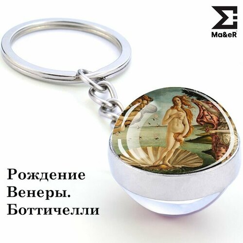 Брелок Ma&eR, гладкая фактура, светло-зеленый