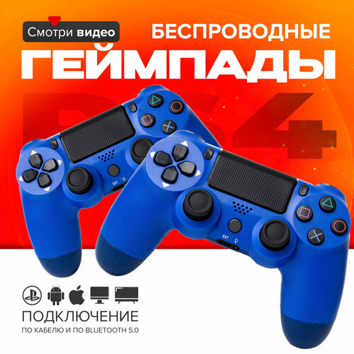 Геймпад для ПК и консоли беспроводной 3220₽