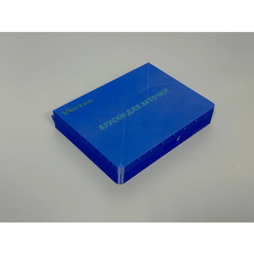Бокс для хранения 9-ти брусков (универсальный, синий)