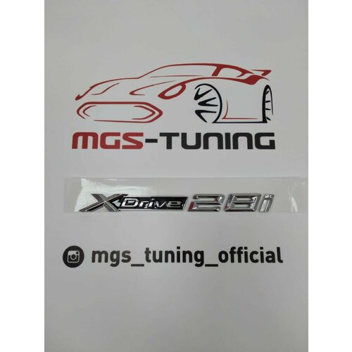 Шильдики X-drive 28 i