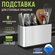 Держатель кухонный для столовых приборов и кухонных принадлежност...