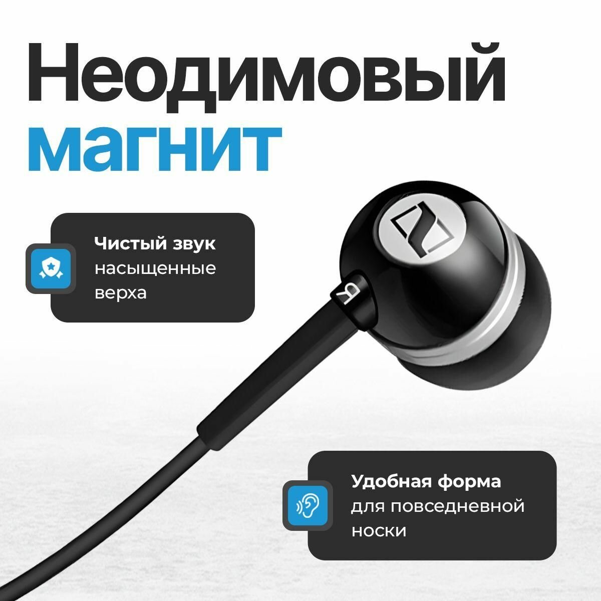 Sennheiser PC 350