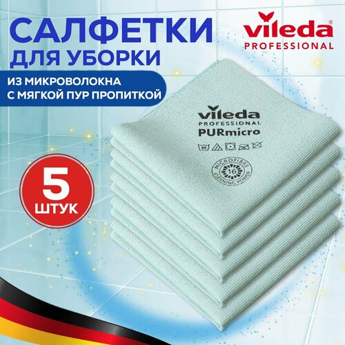 фото Салфетки для уборки purmicro active vileda professional, 35х38 см, 5шт зеленая, пурмикро виледа