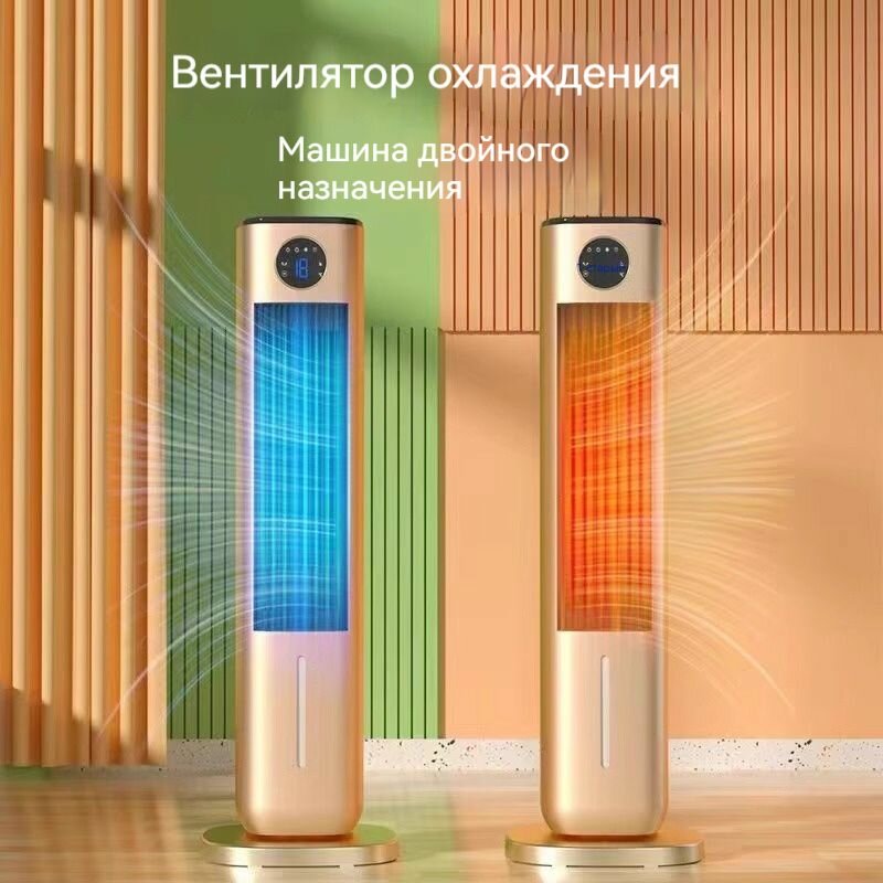 Охладитель воздуха напольный для очистки воздуха от пыли аллергенов и запахов