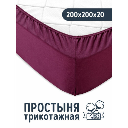 фото Простыня на резинке марсала, 200х200х20, трикотаж, 100% хлопок текс-дизайн