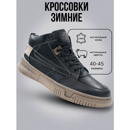 фото Кроссовки g-tech, полнота 6 (ru)/ на среднюю стопу, размер 41, черный