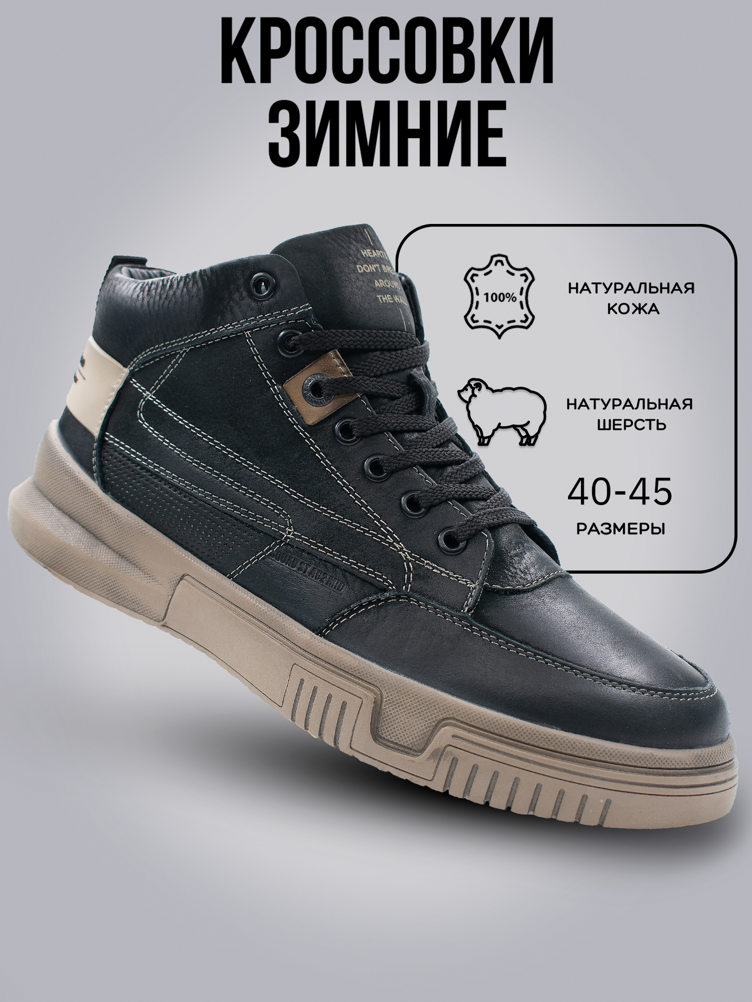 Кроссовки G-TECH
