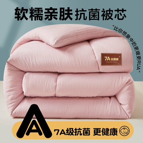 Одеяло 7A антибактериальное стеганое 180x220 см 3381₽