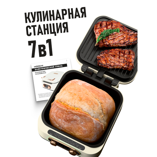 Гриль электрический MOOCHI 7в1 керамический антипригарный белый 1800Вт 4699₽