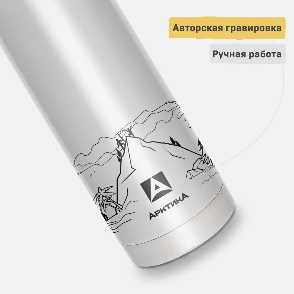 Термос для чая 1 л с рисунком/Термос Арктика 1 л с надписью — фото 1