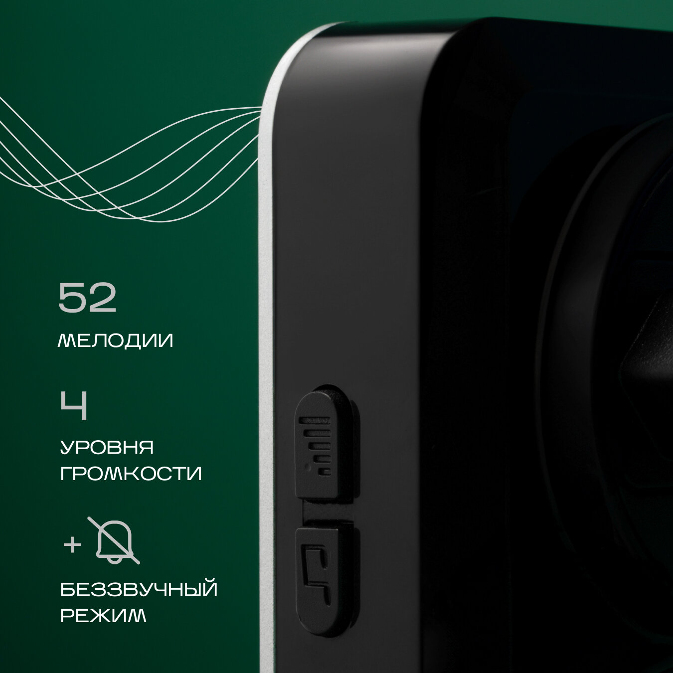 Рука человека устанавливает звонок СмартДом на двухсторонний скотч без использования инструментов