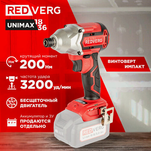Изображение товара Винтоверт аккумуляторный ударный бесщеточный REDVERG RD-IDR18BL/U (без акк, без з/у)