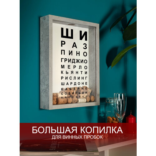 Копилка для винных пробок Том Полкер 