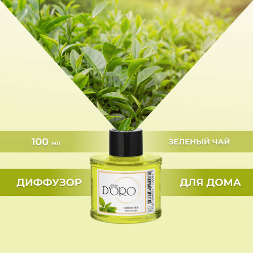 Ароматический диффузор для дома с палочками GAMMA D’ORO Зеленый чай 100 мл