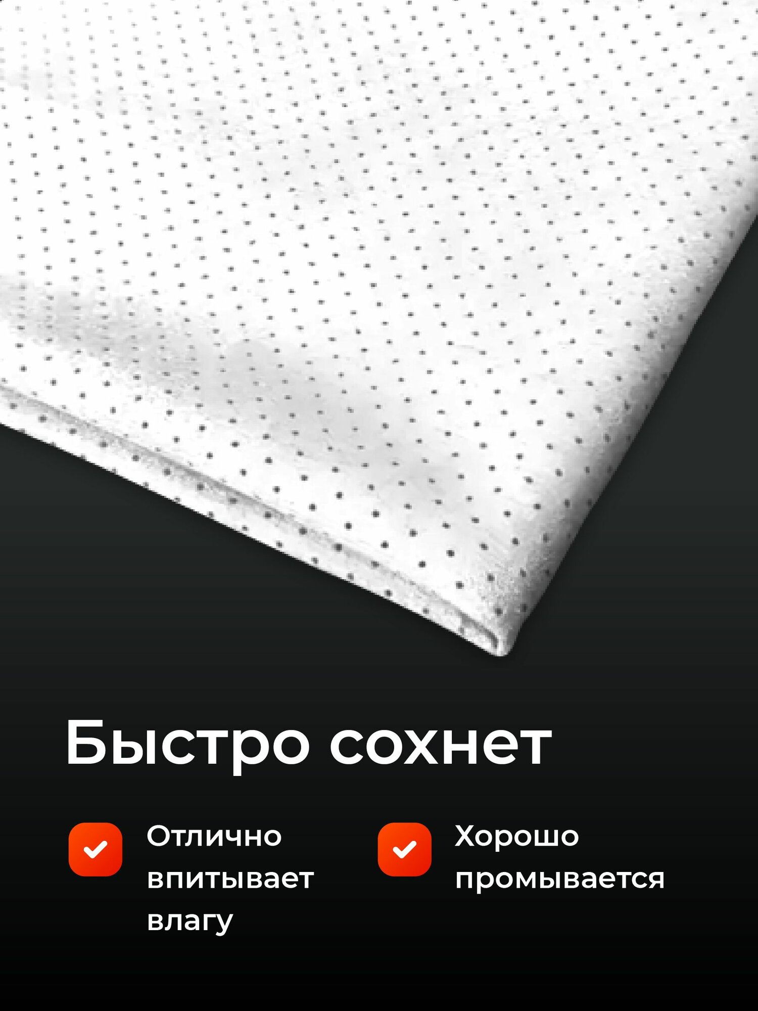 Тряпка Flex Drive, для авто, искусственный замша, 35x50 см, белая — фото 1