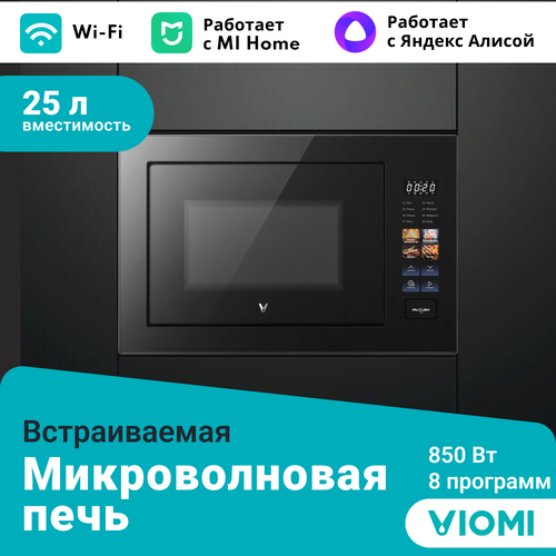 Встраиваемая микроволновая печь Viomi VBMO01 25 л 30000₽