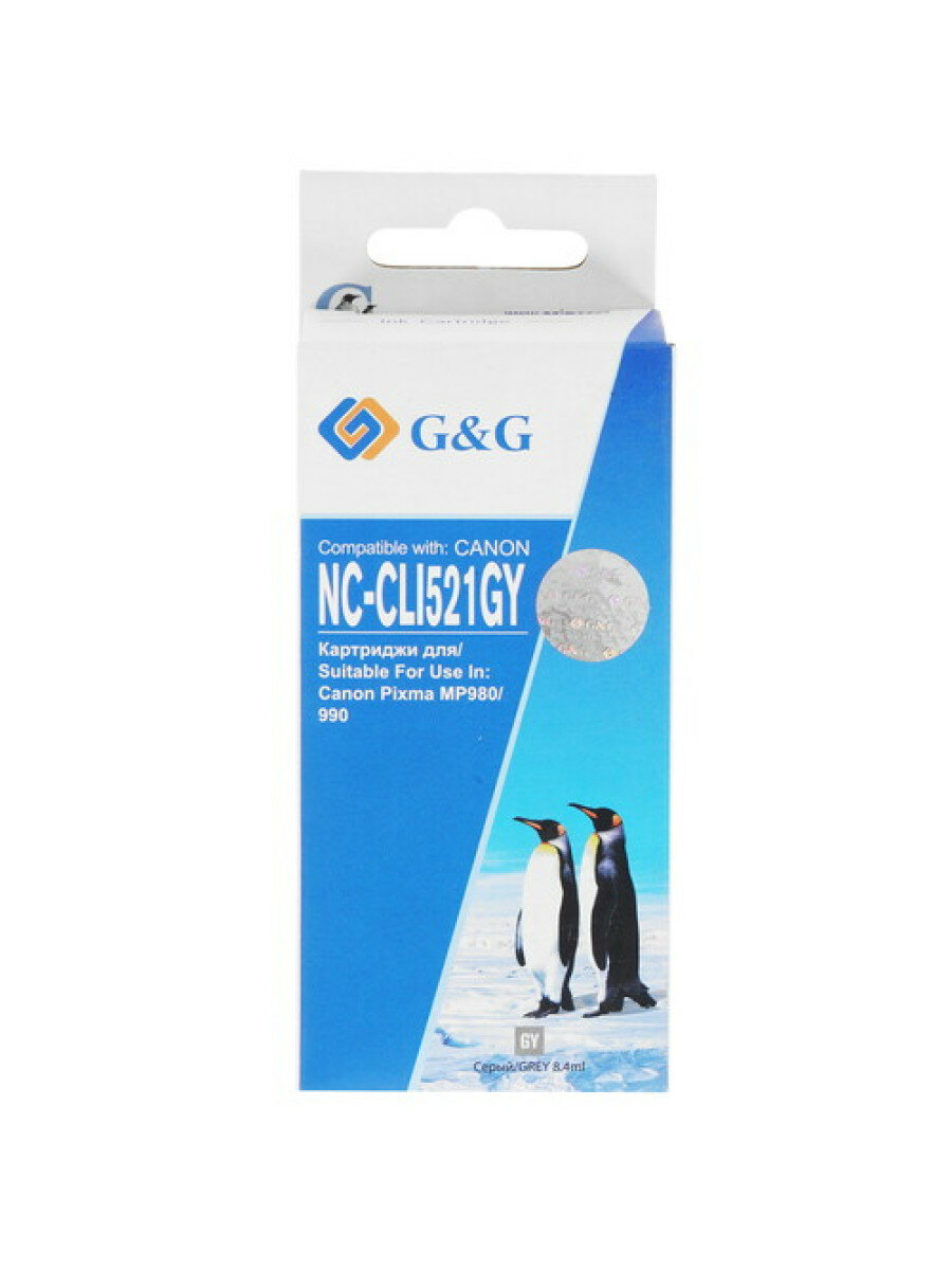 Картридж G&G NC-CLI521GY серый