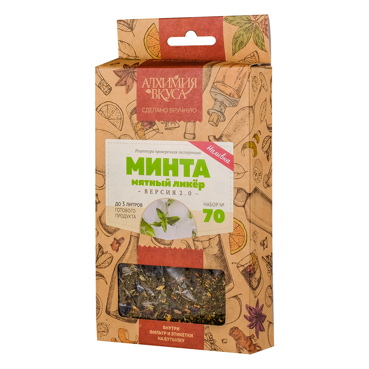 Ликер мятный 