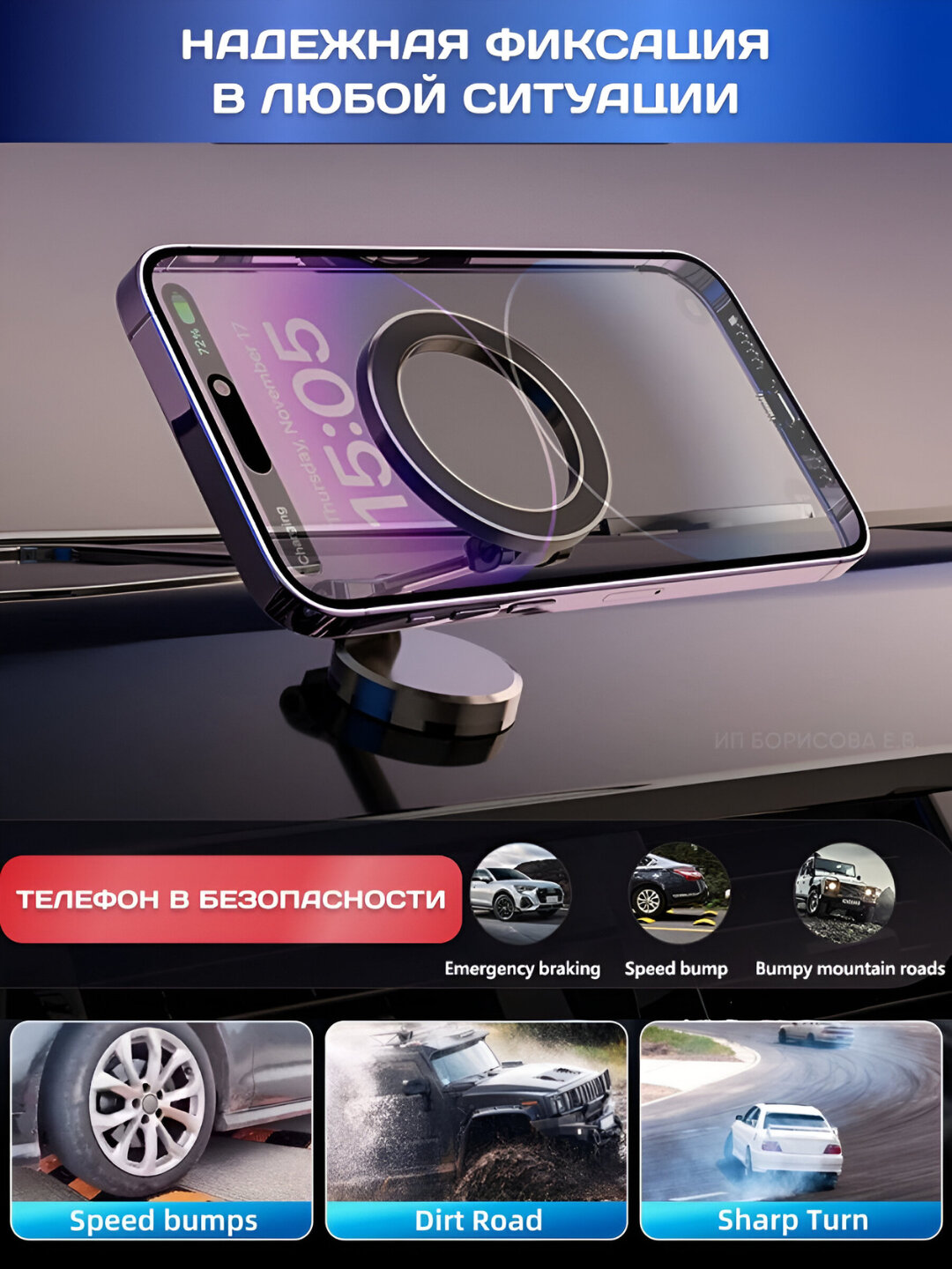 Магнитный держатель для телефона L-образной формы для автомобиля — фото 1