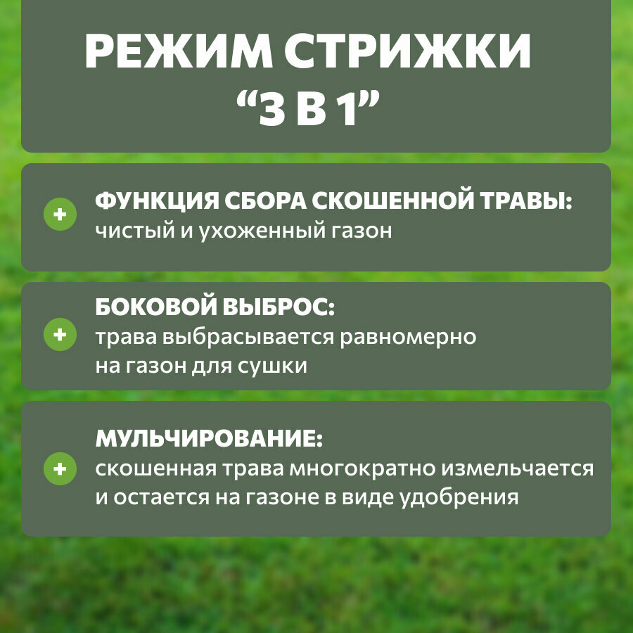 Газонокосилки Аккумуляторные Газонокосилка аккумуляторная 40 В / VILLARTEC MA4046