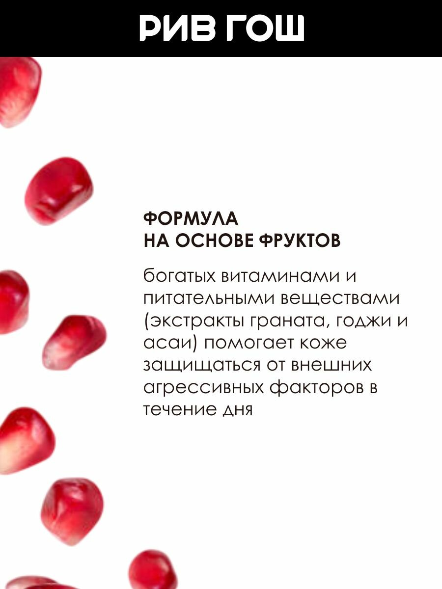 Кремы Для Лица PAYOT My Payot Creme Vitaminee Eclat Крем для лица для сияния кожи, 50 мл