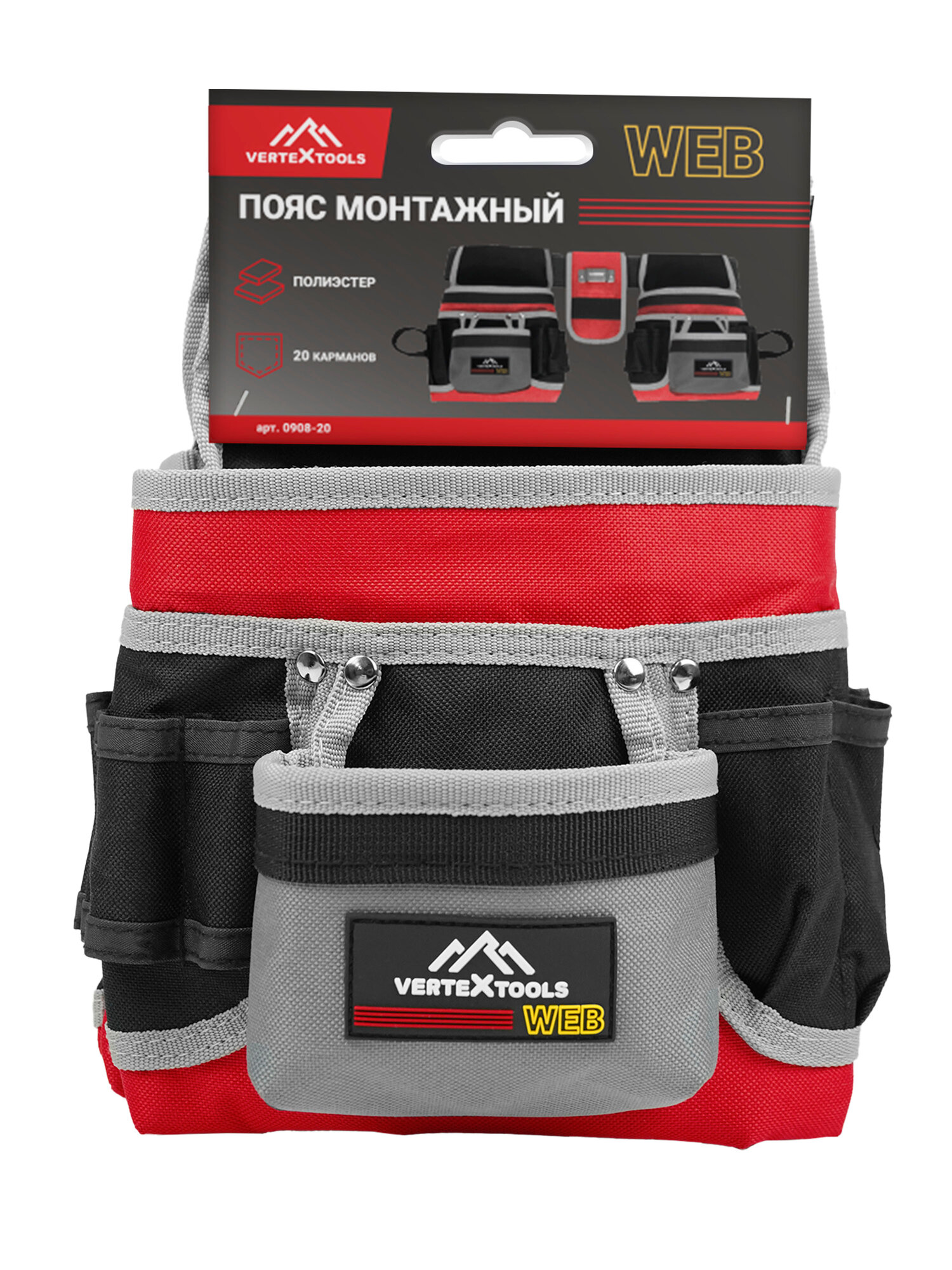 Пояс для инструментов VertexTools WEB 20 карманов 590 x 280 мм.