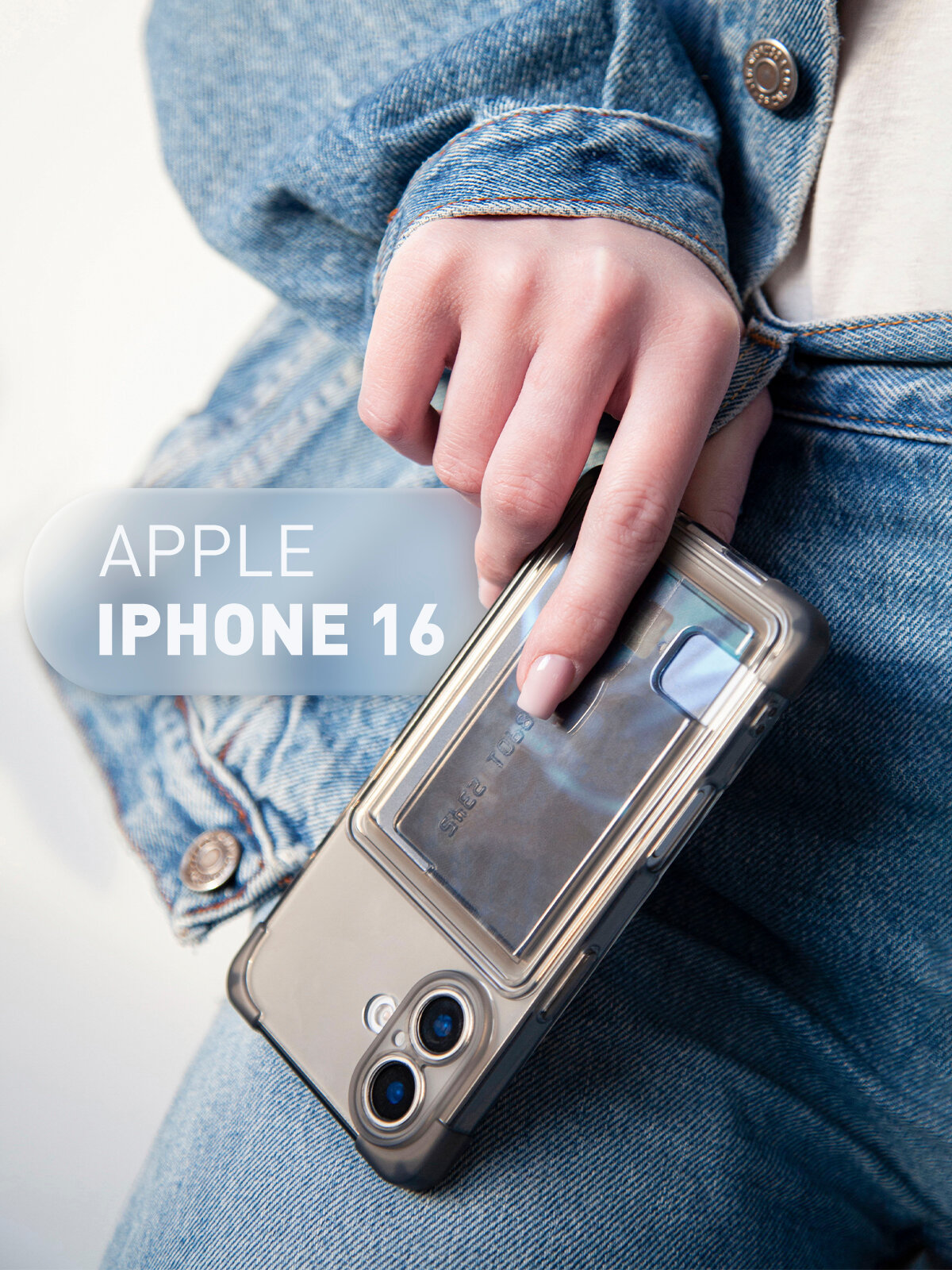 Силиконовый чехол с кармашком Rosco на Apple iPhone 16 (Айфон 16), противоударный, черный