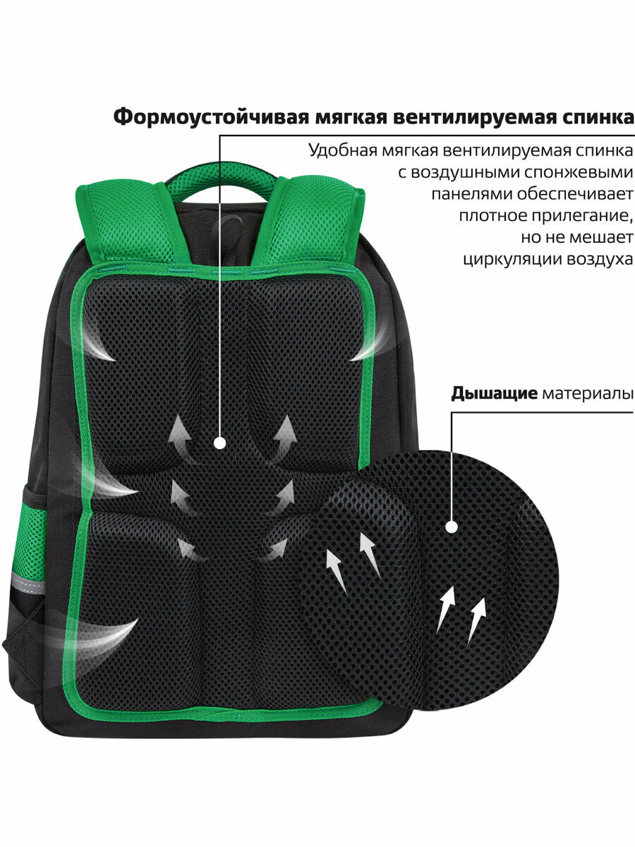 Рюкзак школьный для мальчика, ранец для подростка спортивный, портфель детский в школу, эрго спинка, набор с пеналом, Юнландия Hunter, 272054 — фото 1