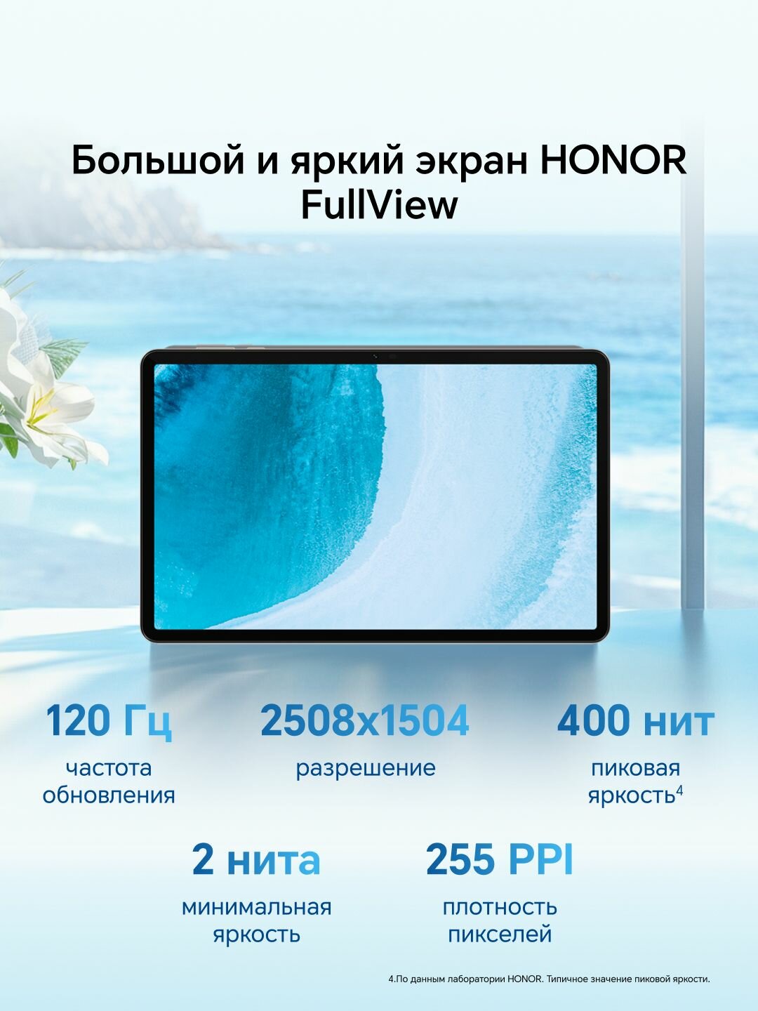 Планшет HONOR Pad X9a 6+128ГБ LTE, серый, Ростест, Мобильные сервисы Google (GMS) — фото 1