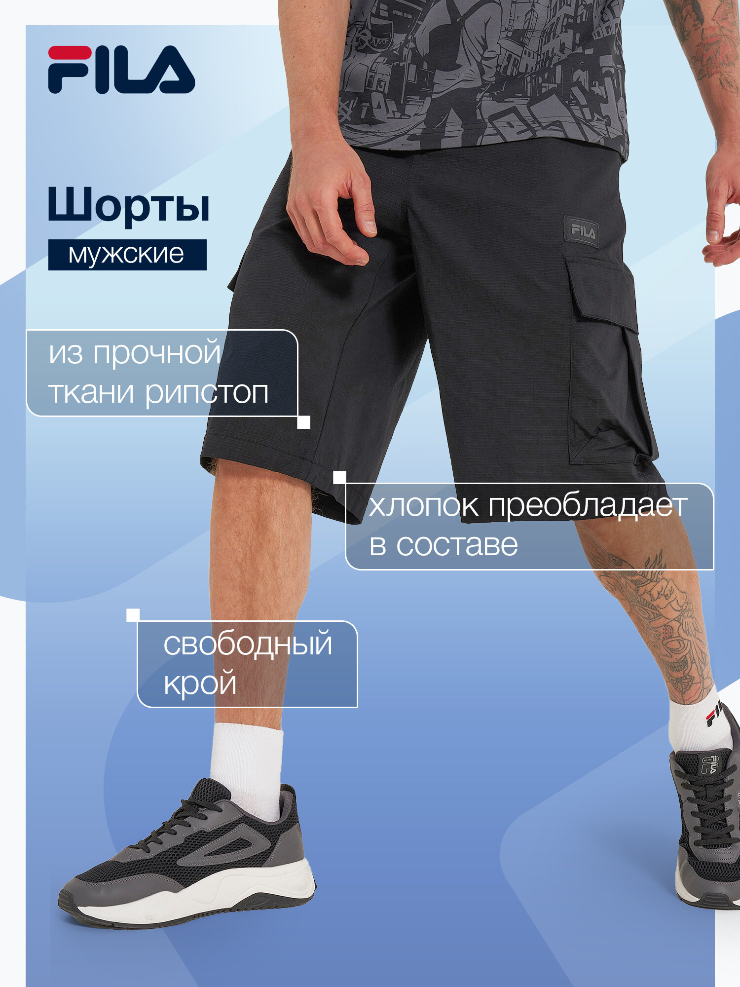 Шорты спортивные Fila