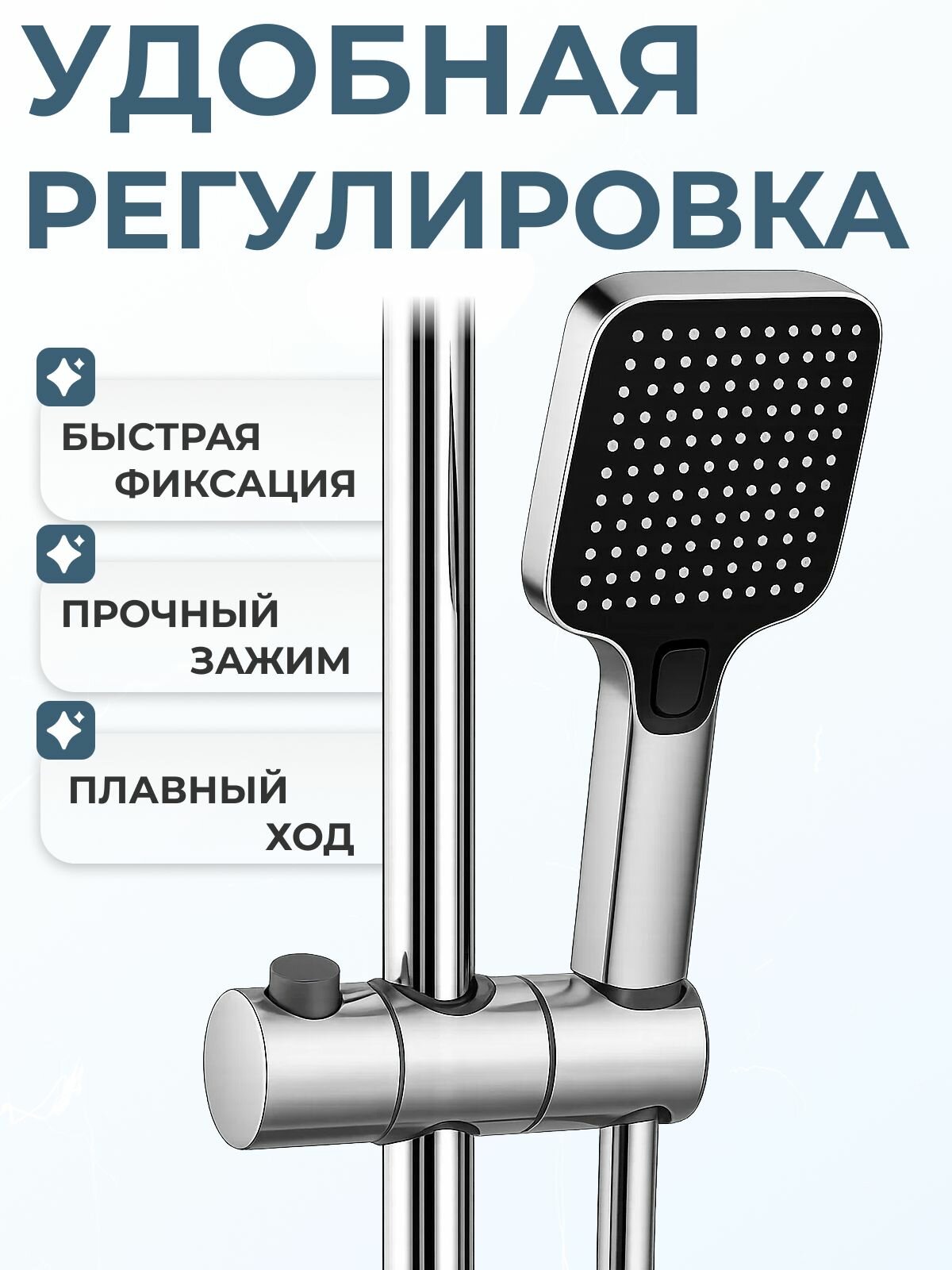 Держатель для душа; держатель для лейки душа; диаметр отверстия 24мм — фото 1