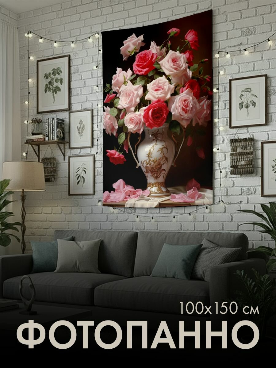 Панно тканевое PrintyFull / 100x150 см / букет роз