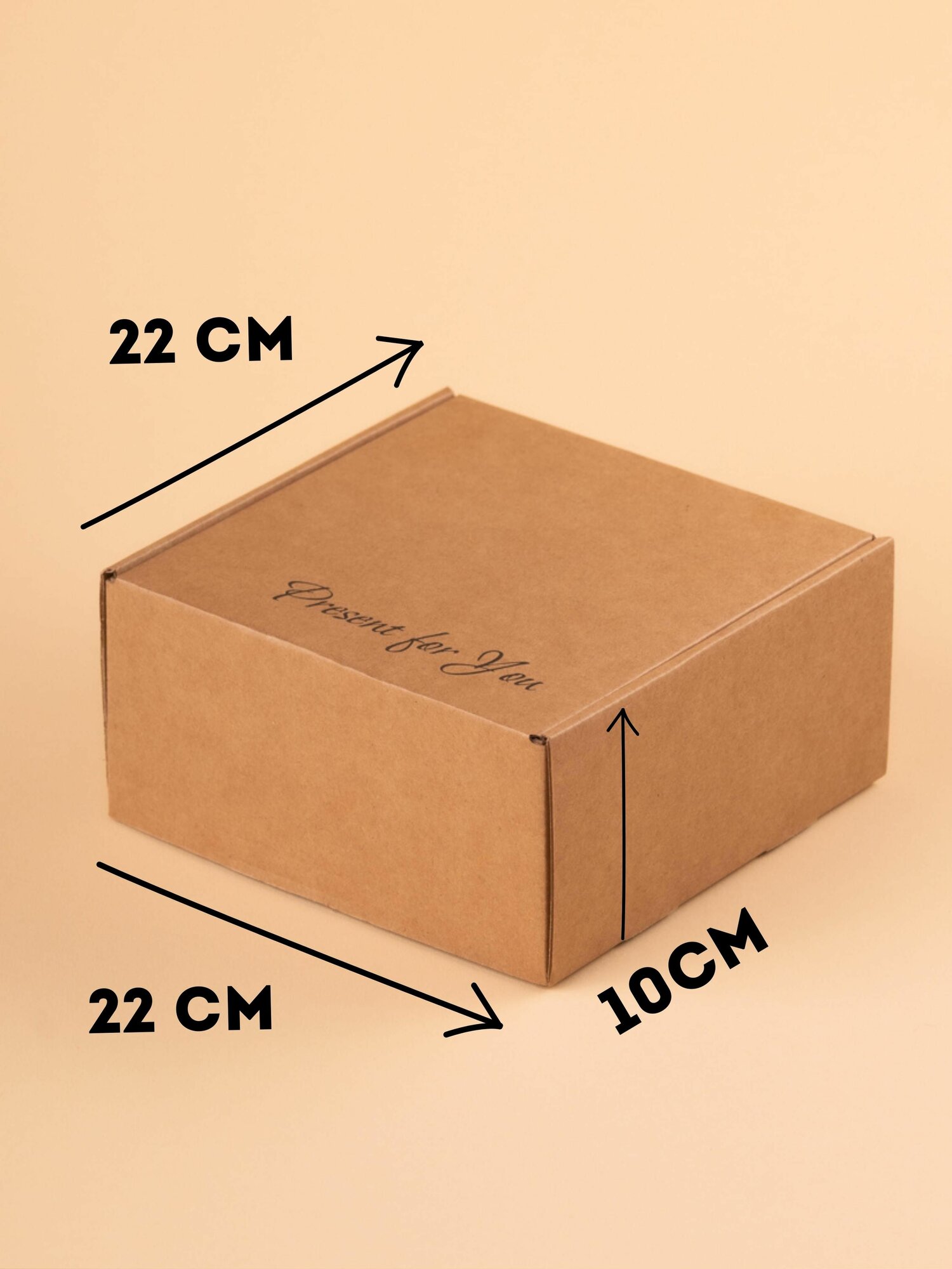 Коробка подарочная для упаковки подарка "present for you", 3шт — фото 1