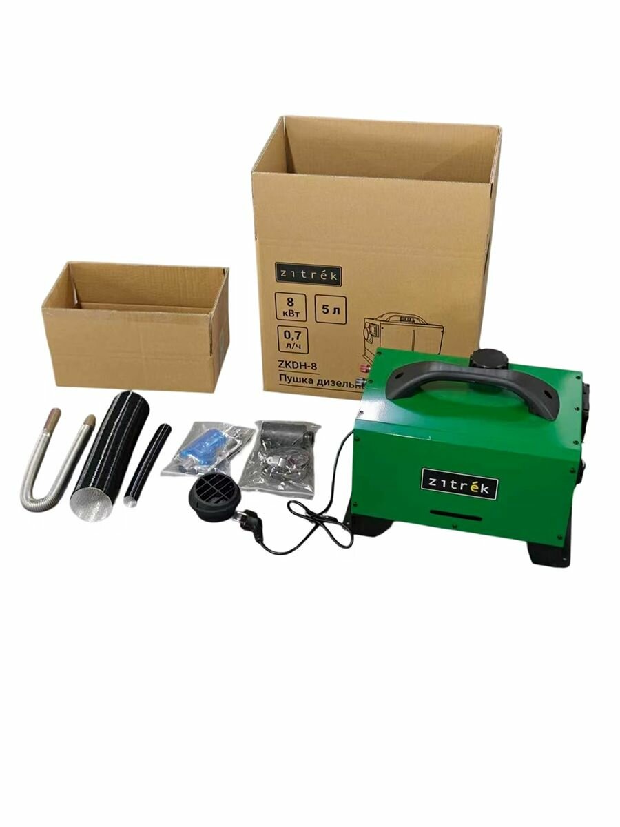 Дизельная тепловая пушка Zitrek 8000 Вт 5 л бак непрямой нагрев
