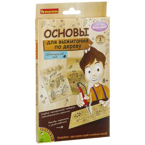 Набор для творчества BONDIBON, основы для выжигания, Цветущий сад, 11,5Х18,5 см, 3 шт. набор для творчества основы для выжигания в лесу 3 штуки вв2061