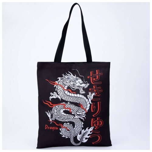 Сумка шоппер NAZAMOK, черный, белый сумка чёрный дракон серый