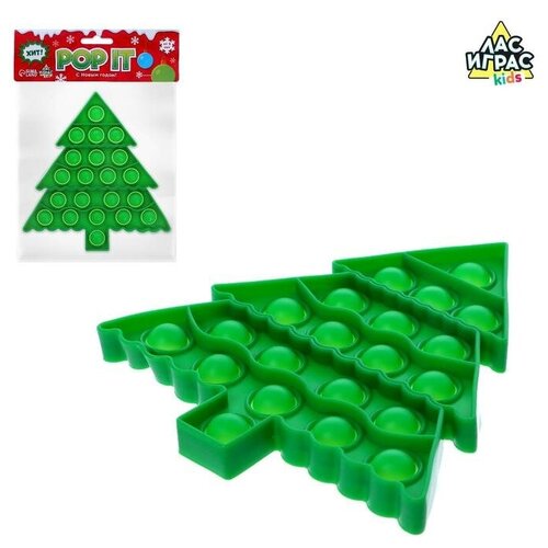 Антистресс игрушка «POP IT», новогодняя ёлочка