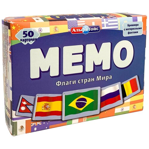 Игра развивающая АльфаТойс Мемо Флаги стран мира 14105 АльфаТойс