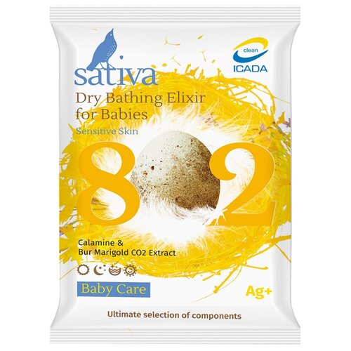 Sativa Сухой эликсир для купания детей с чередой и каламином №802, 15 г.
