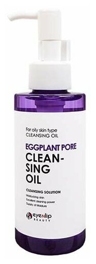 Гидрофильное масло EyeNLip Eggplant Pore Cleansing Oil (150 мл)