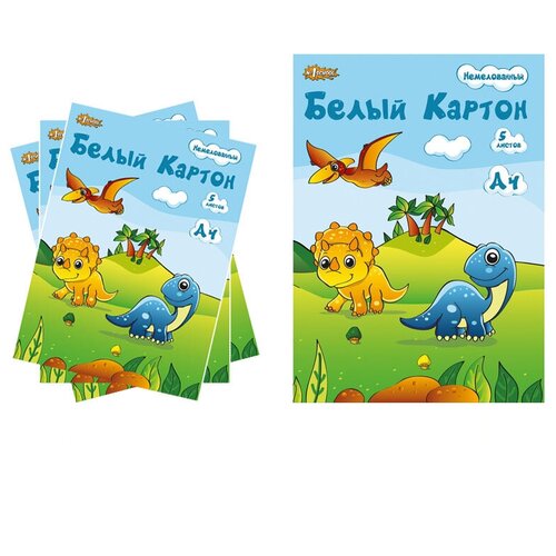 Картон цветной №1School,5л,5цв, А4, немел, Дино 4 уп картон белый 1school 8л а4 немелованный отличник