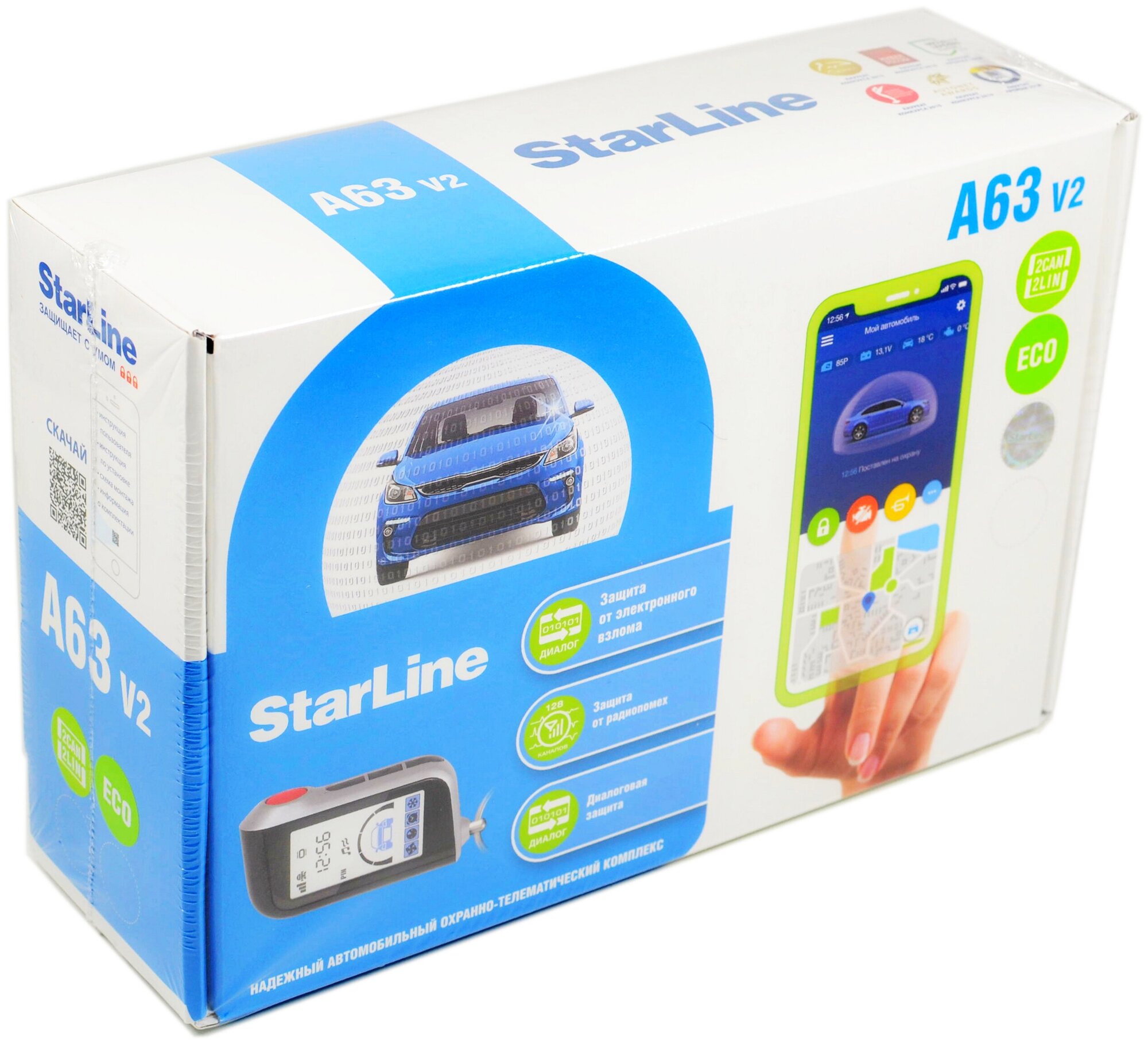 Автосигнализация StarLine A63 v2 2CAN+2LIN ECO