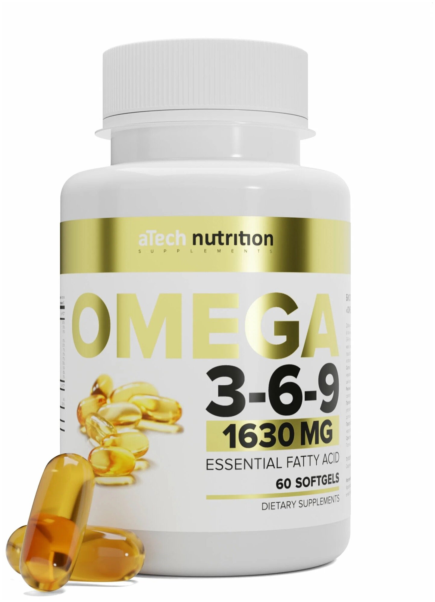 Omega 3-6-9 капс., 1.63 г, 60 шт.