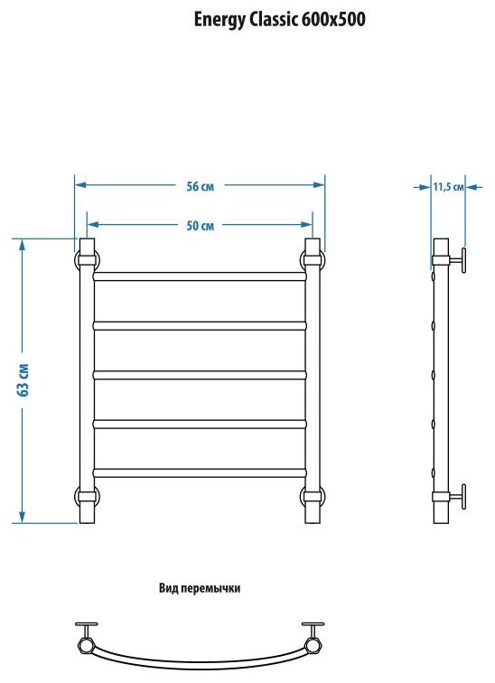 Полотенцесушитель Energy CLASSIC 600X500 - фото №6