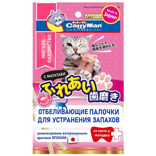 Мягкие отбеливающие палочки для кошек Japan Premium Pet для устранения запаха из пасти и профилактики зубного камня, на основе белой рыбы.