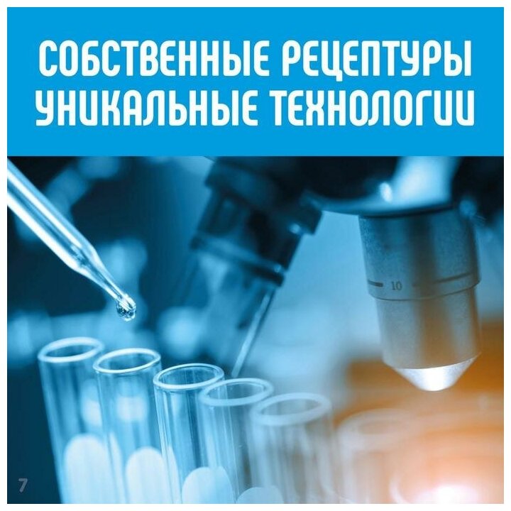 Салфетки влажные Lovular Hot Wind 64шт - фото №11